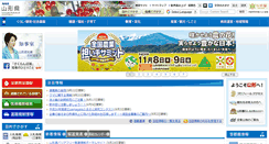 Desktop Screenshot of pref.yamagata.jp