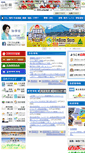 Mobile Screenshot of pref.yamagata.jp