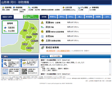 Tablet Screenshot of kasen.pref.yamagata.jp